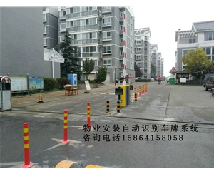 博兴东平宁阳自动车牌识别停车场收费系统 高清摄像头