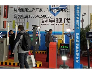博兴滨州车牌识别系统哪家好，寿光物业安装车辆识别道闸杆