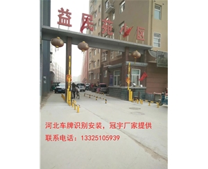 博兴邯郸哪有卖道闸车牌识别？